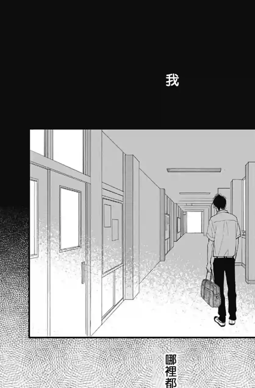 普通的我们第26话