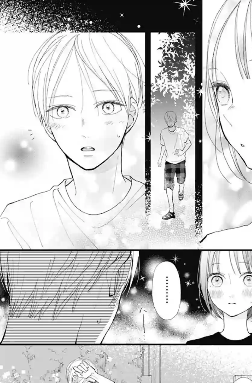 普通的我们第26话