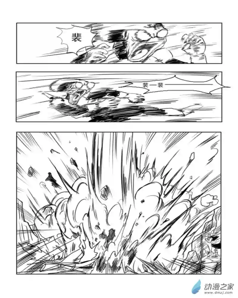 龙珠（外传）未来特兰克斯01 回归未来