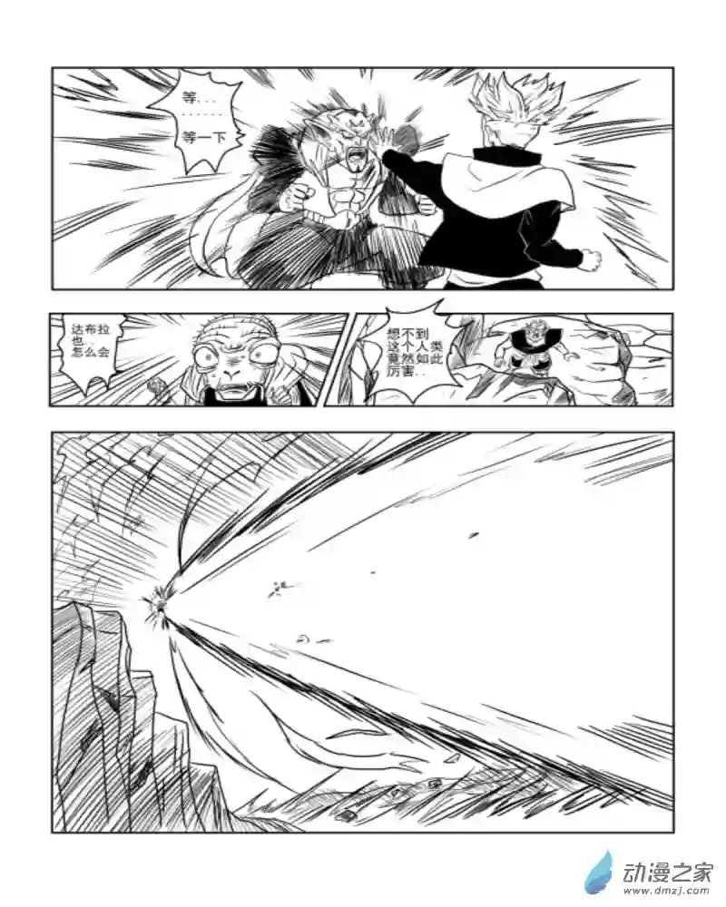 龙珠（外传）未来特兰克斯01 回归未来