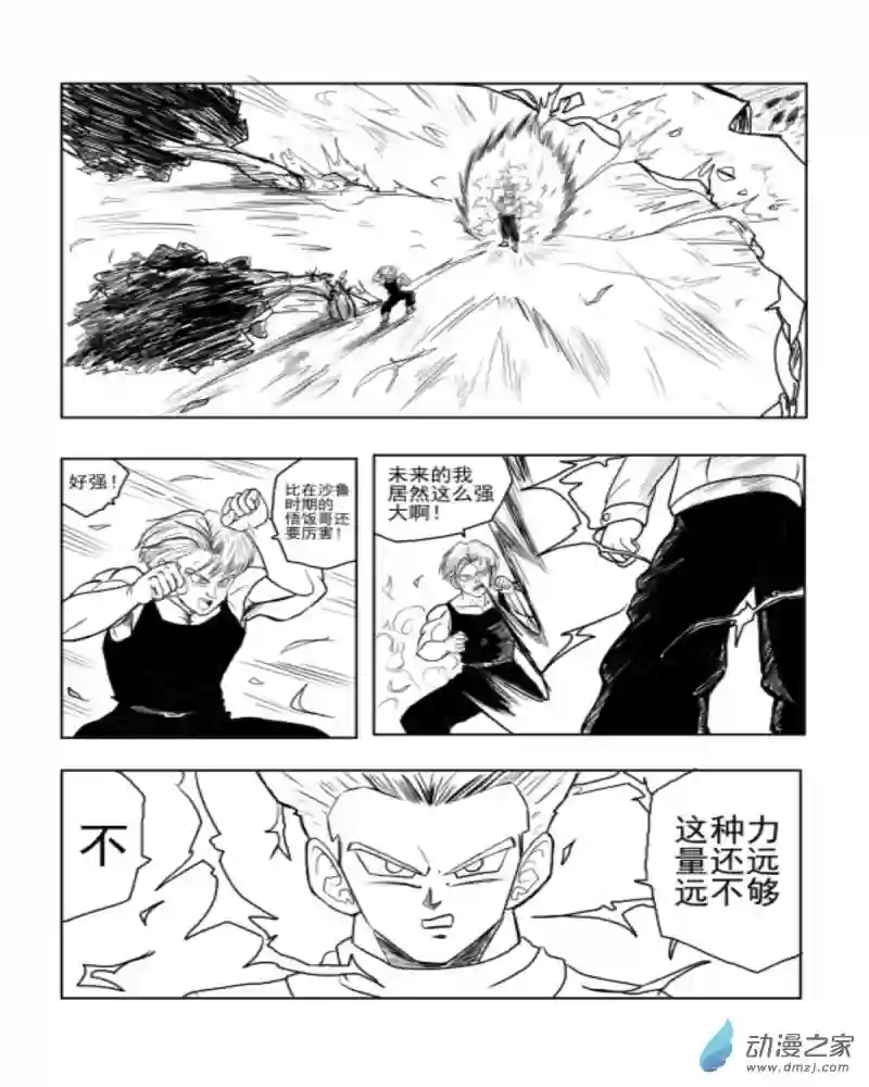 龙珠（外传）未来特兰克斯01 回归未来