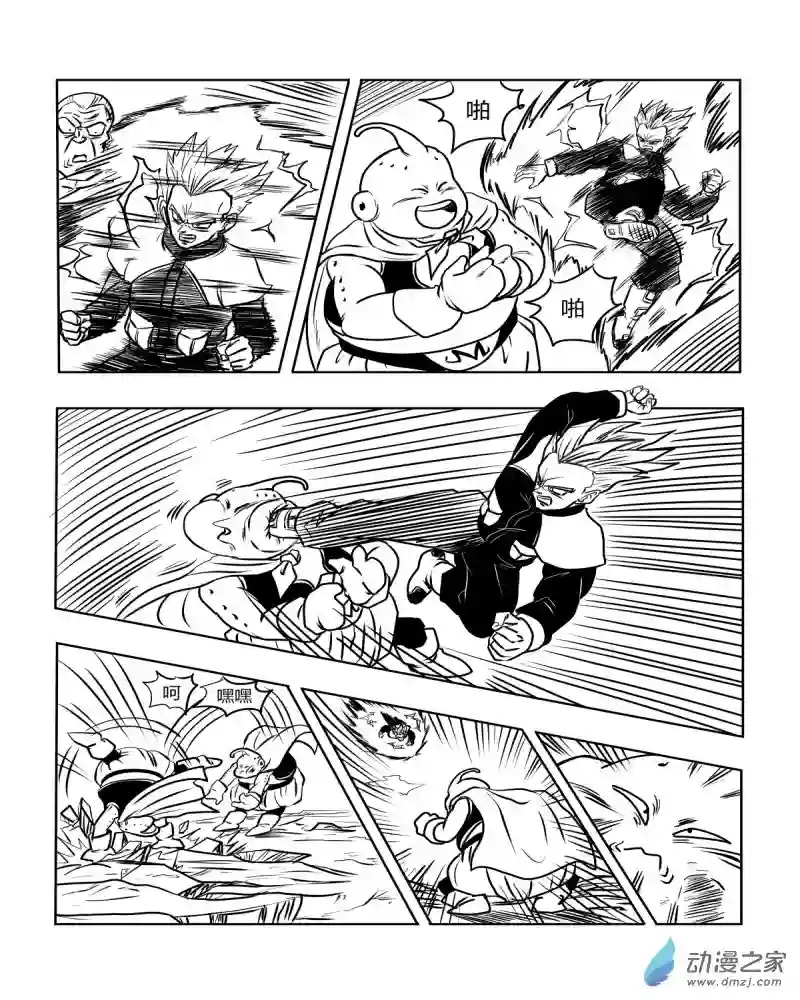 龙珠（外传）未来特兰克斯02 魔人布欧