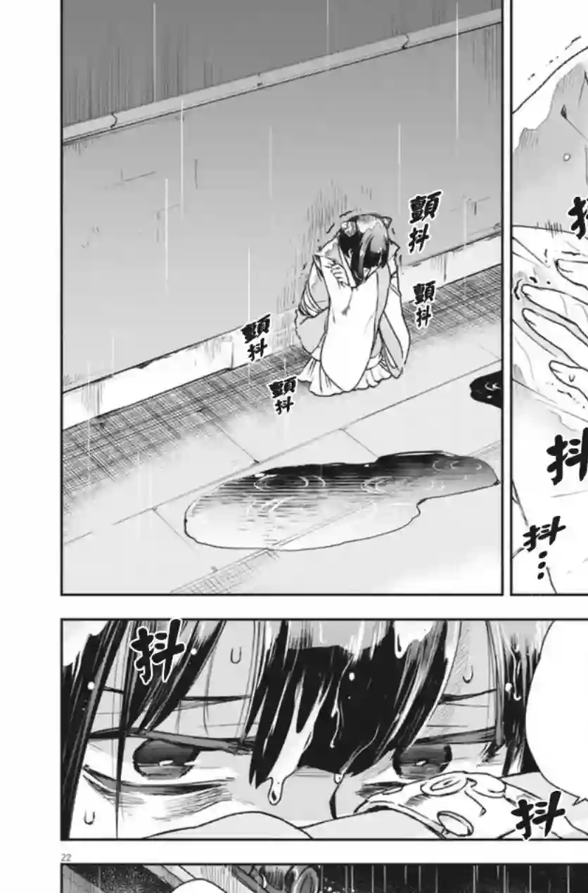 暗杀后宫・暗杀女官花玲想要舒畅生活第01话