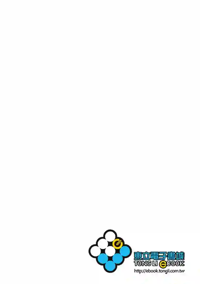 当女孩遇到熊第02卷