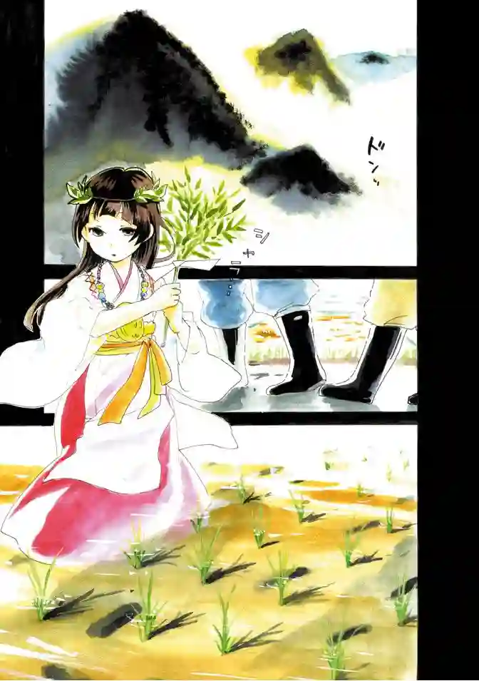 当女孩遇到熊第02卷