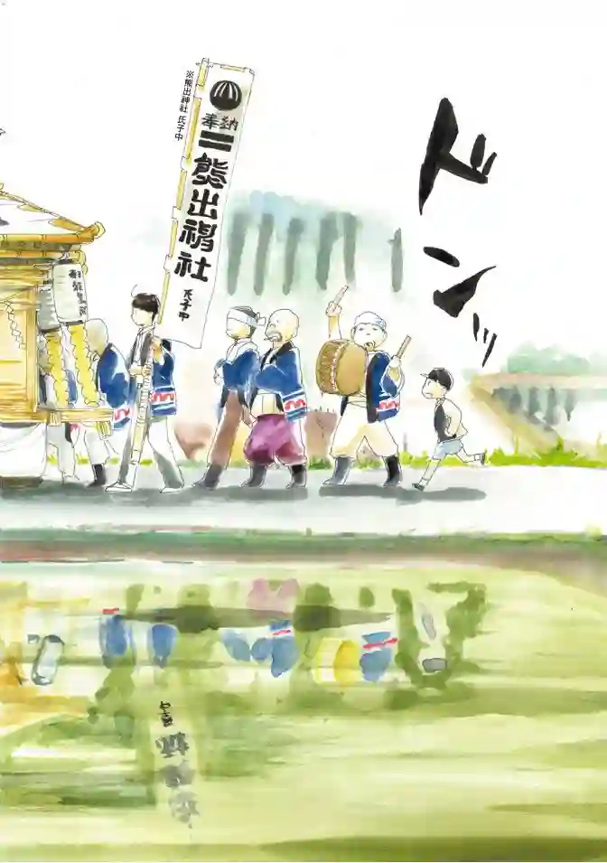 当女孩遇到熊第02卷