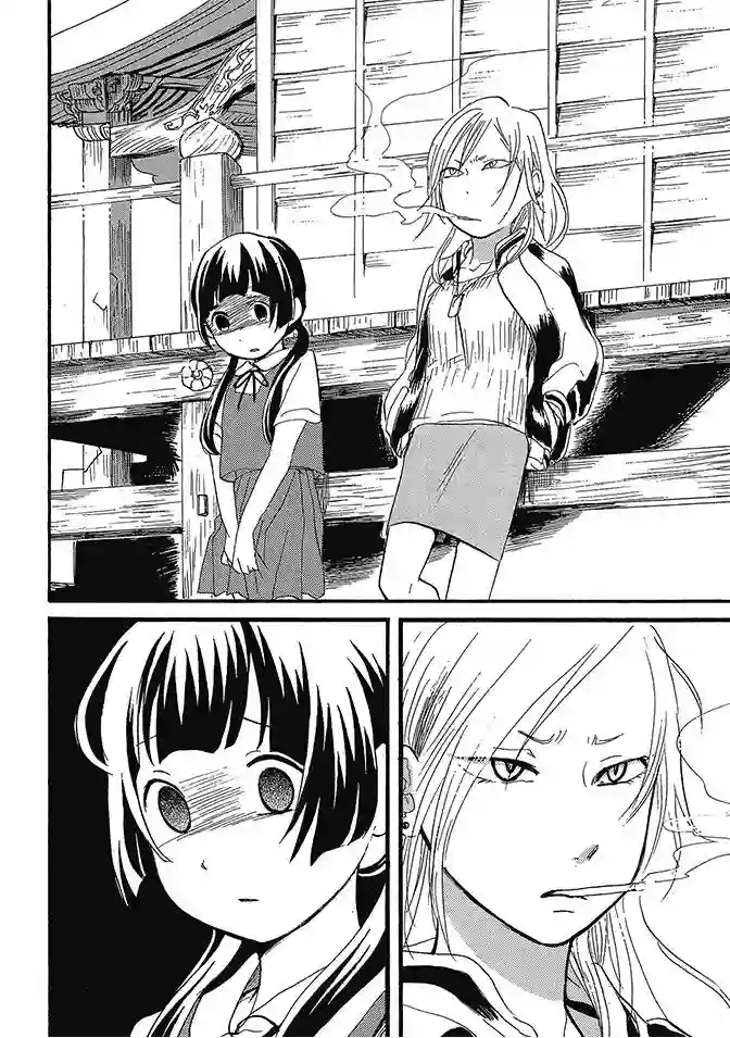 当女孩遇到熊第02卷