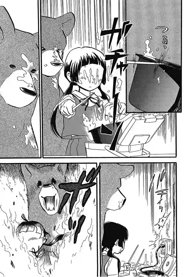 当女孩遇到熊第02卷