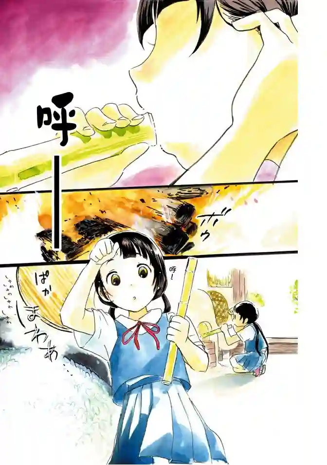 当女孩遇到熊第02卷