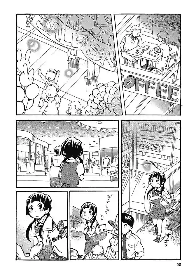 当女孩遇到熊第02卷