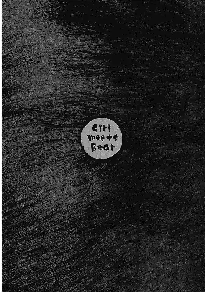 当女孩遇到熊第03卷