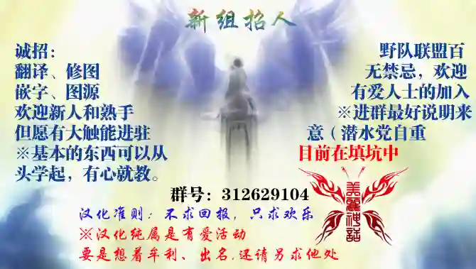 当女孩遇到熊第02话