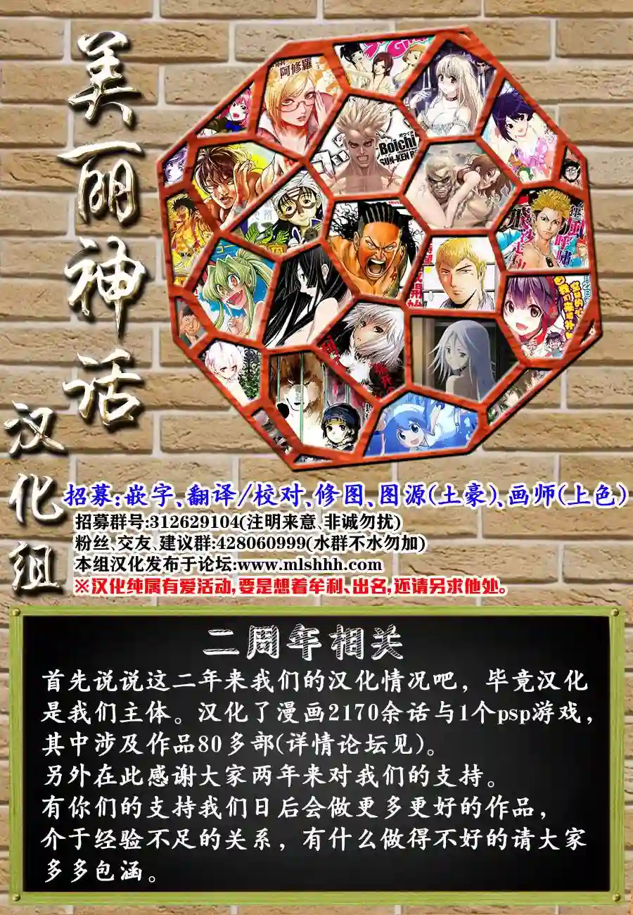 当女孩遇到熊第18话