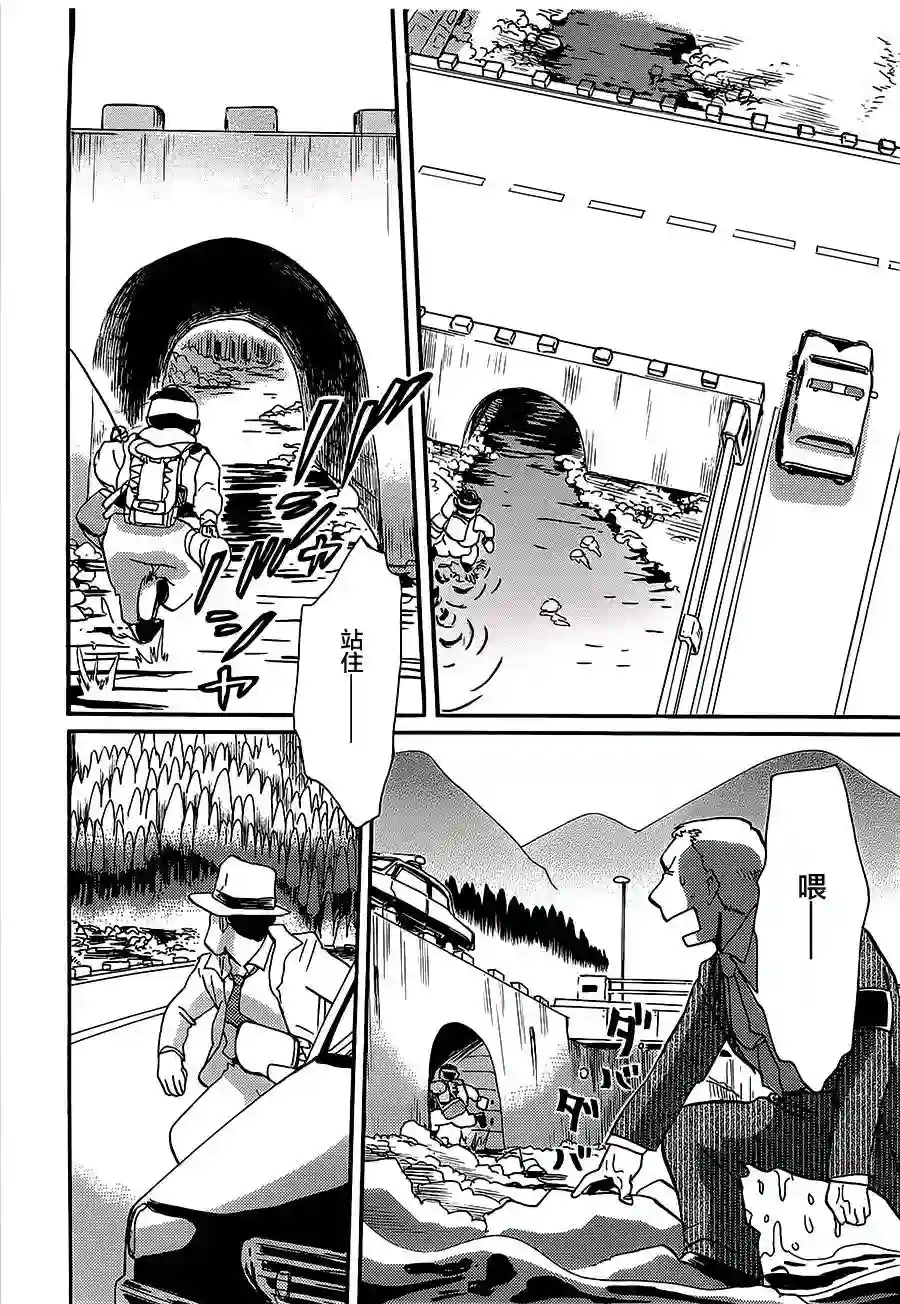 当女孩遇到熊第20话