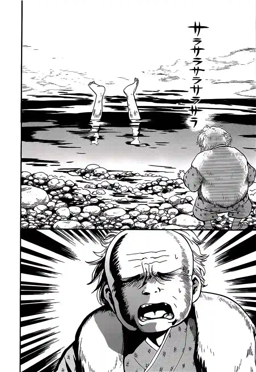 当女孩遇到熊第20话