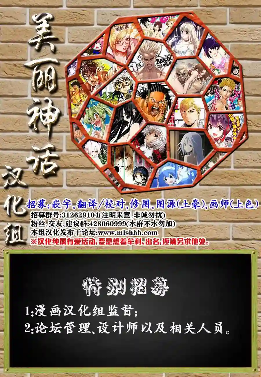 当女孩遇到熊第22话