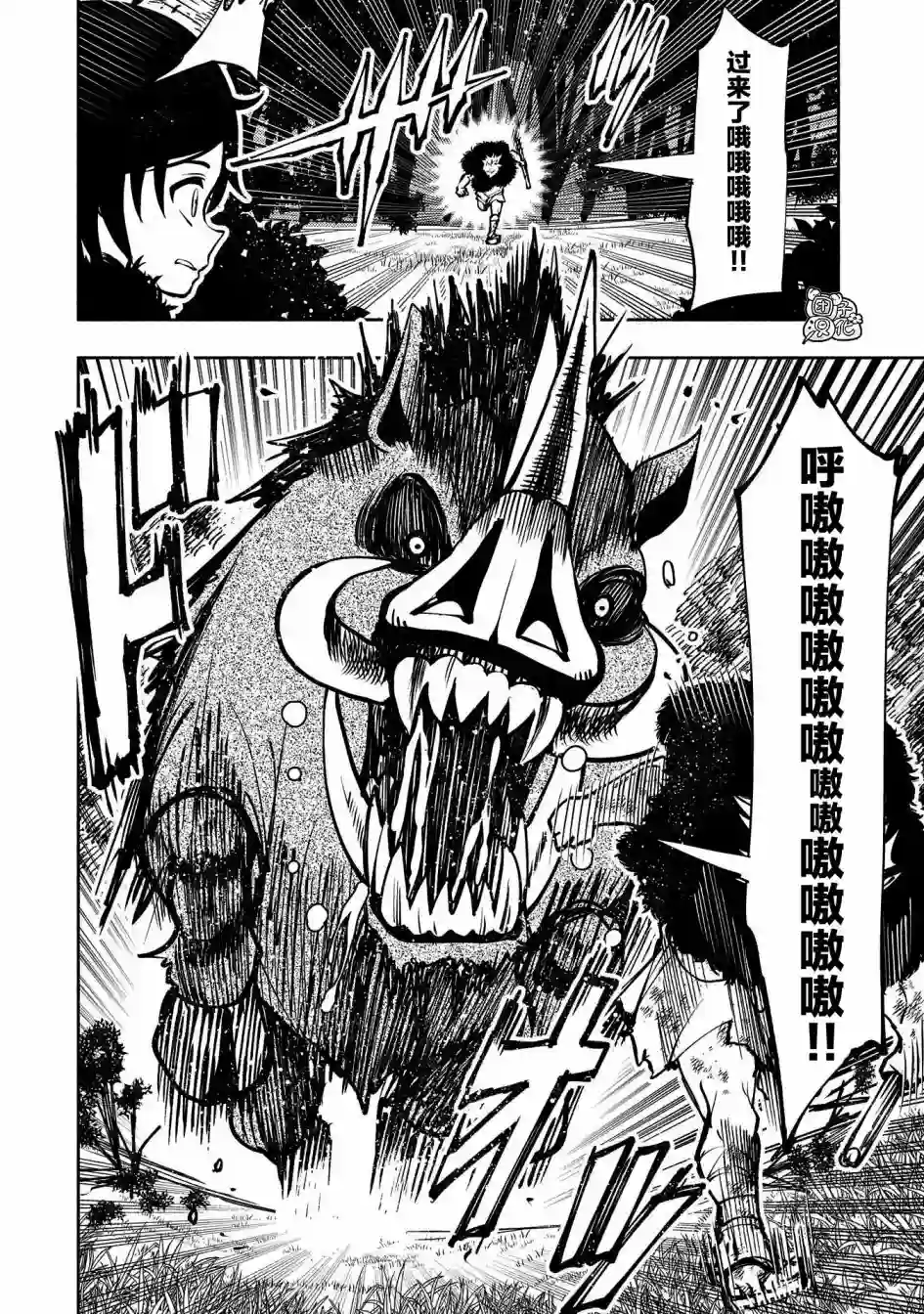 地狱模式～喜欢速通游戏的玩家在废设定异世界无双第03话