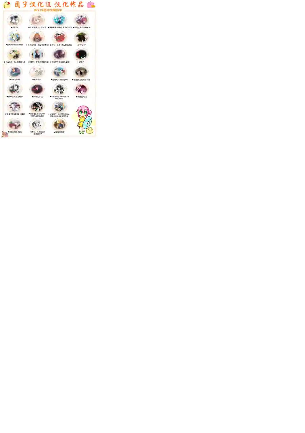 地狱模式～喜欢速通游戏的玩家在废设定异世界无双第05话