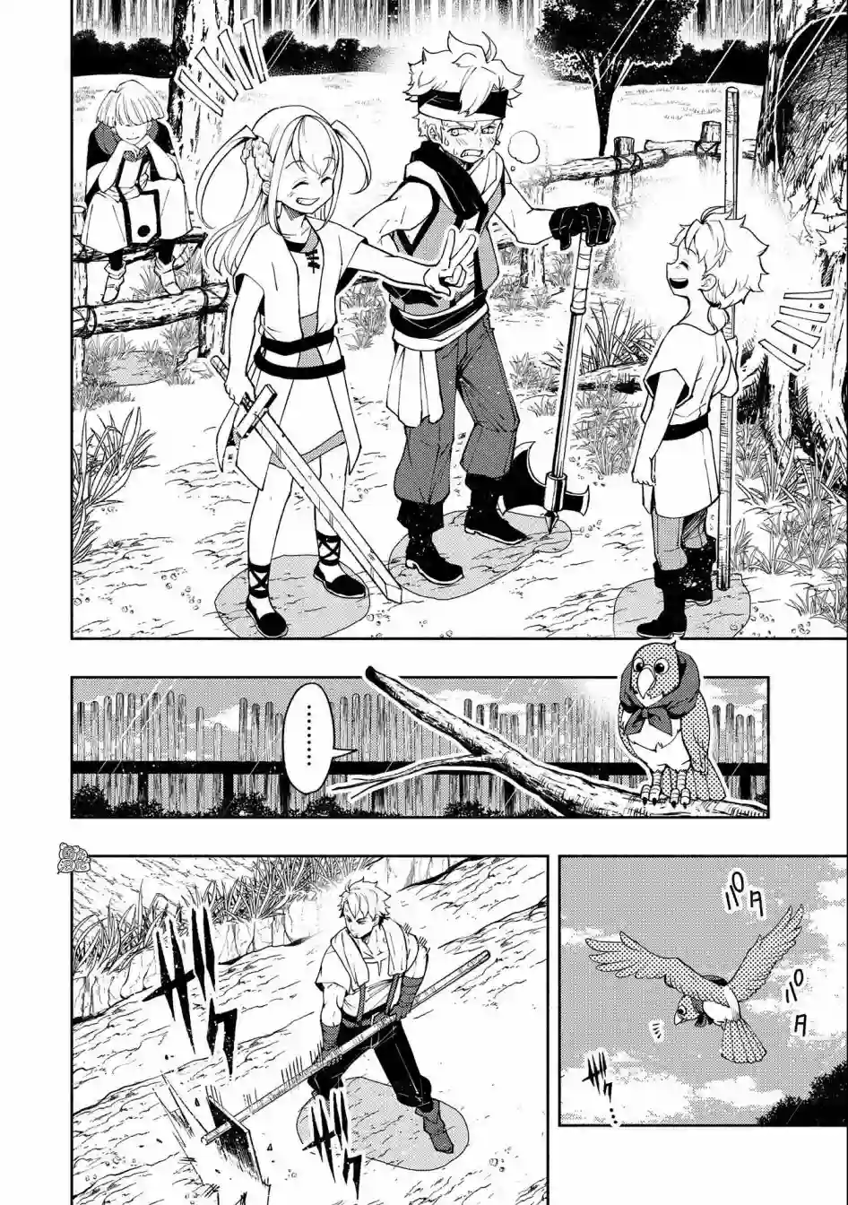 地狱模式～喜欢速通游戏的玩家在废设定异世界无双第10话