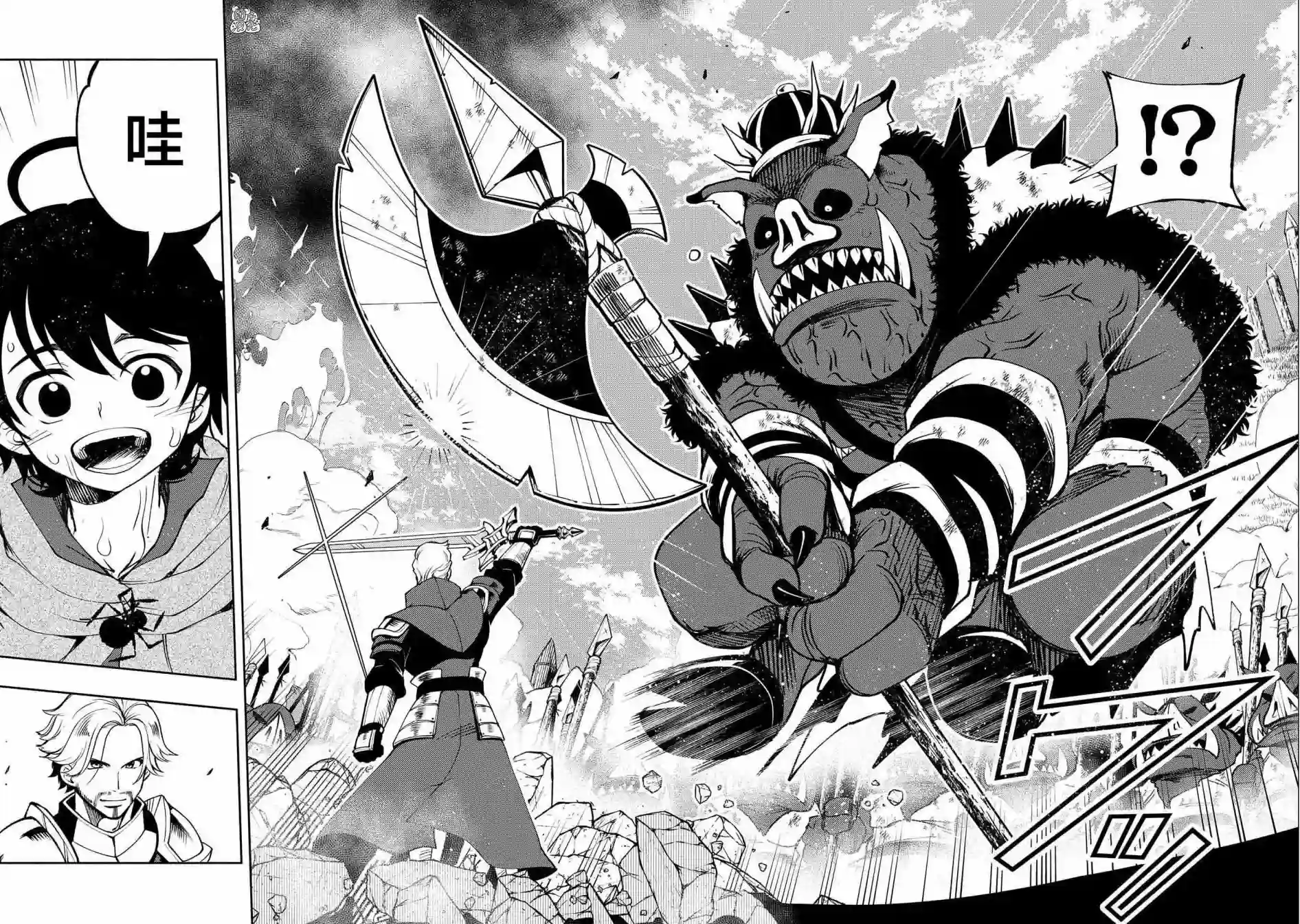 地狱模式～喜欢速通游戏的玩家在废设定异世界无双第13话