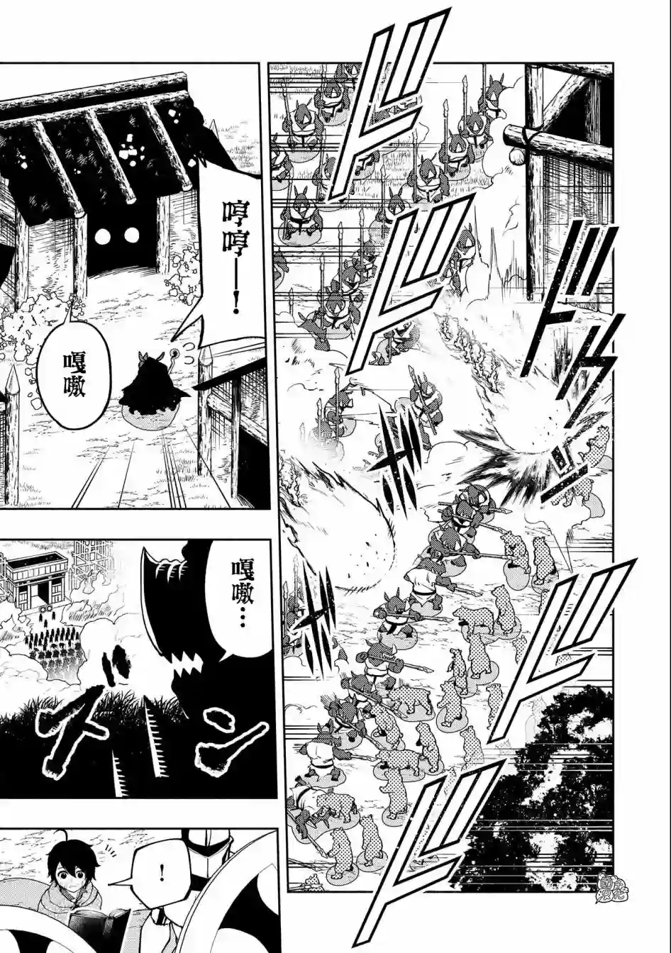 地狱模式～喜欢速通游戏的玩家在废设定异世界无双第13话