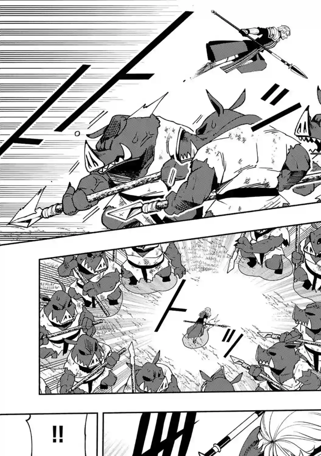 地狱模式～喜欢速通游戏的玩家在废设定异世界无双第14话