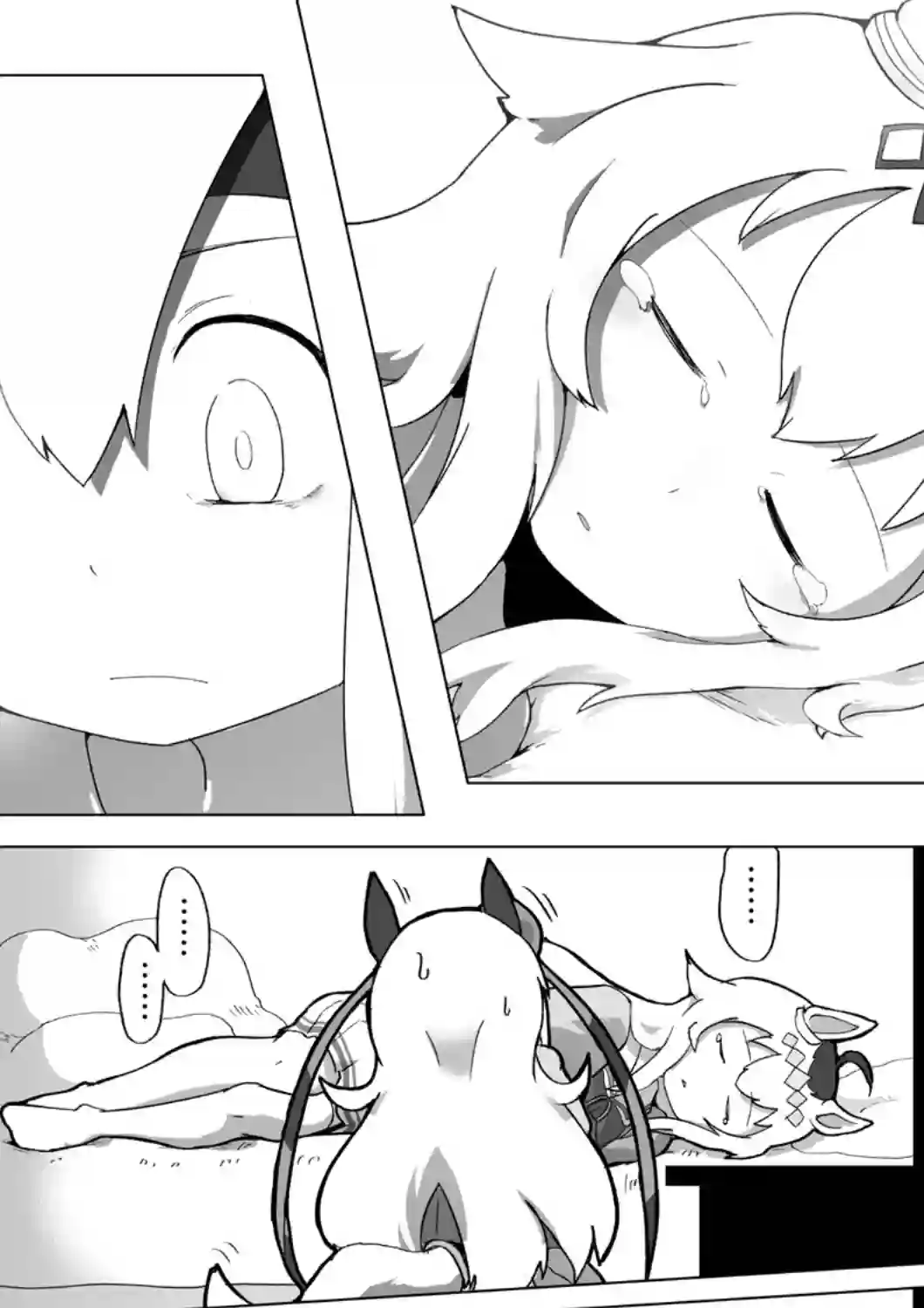 baka-man的赛马娘漫画第02话