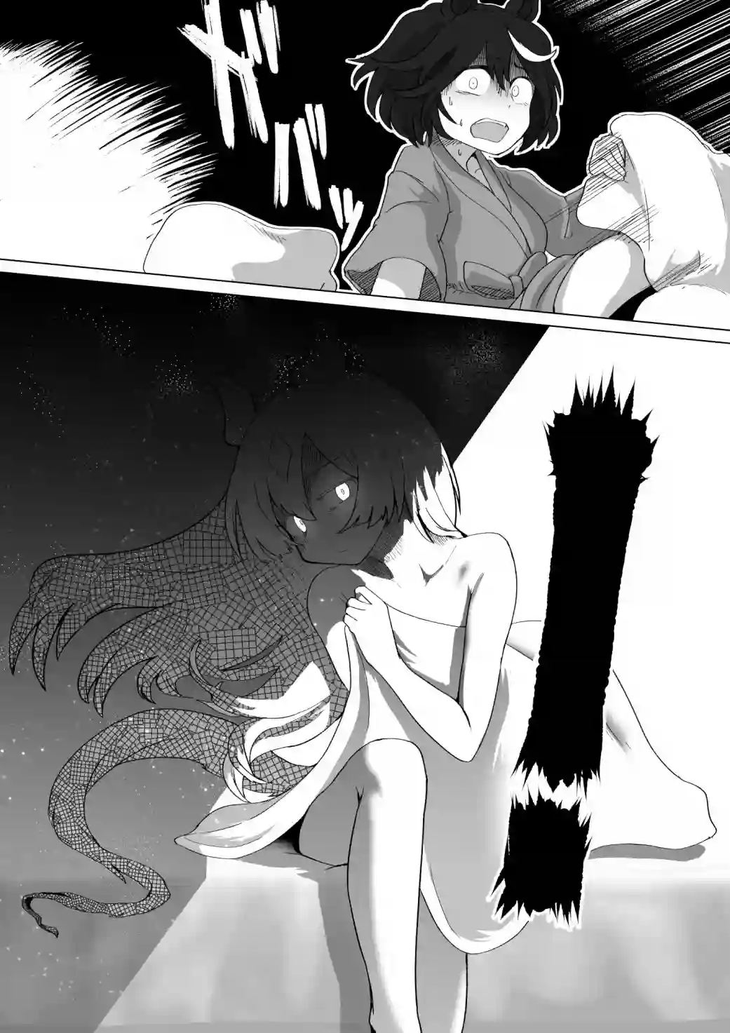 baka-man的赛马娘漫画第18话