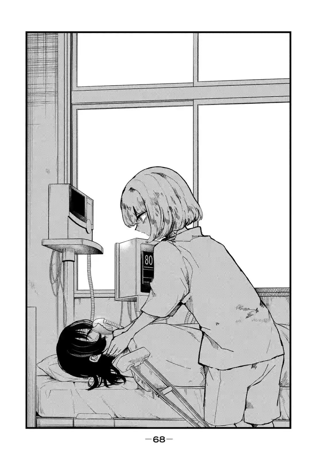 能让这份爱画上休止符吗第02话