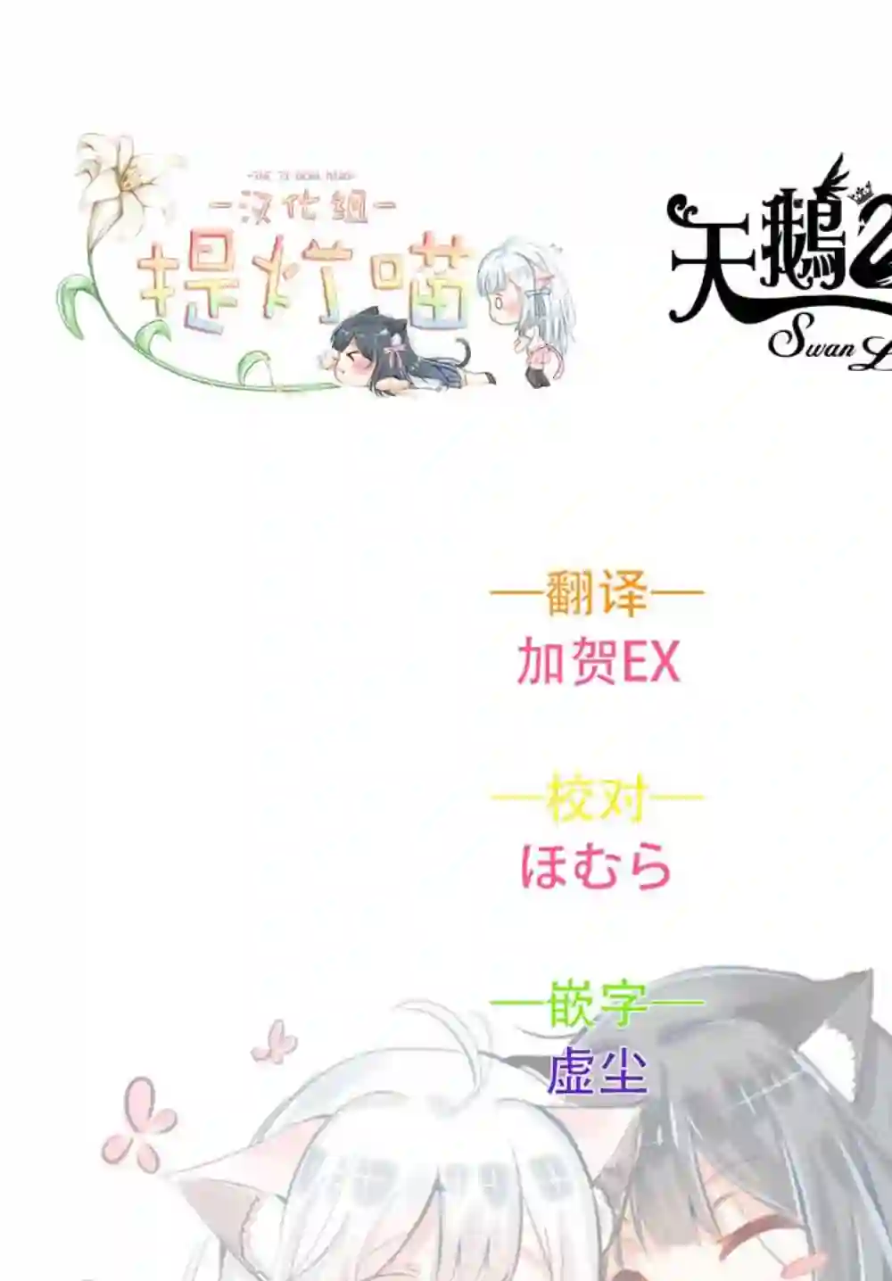 能让这份爱画上休止符吗第07话