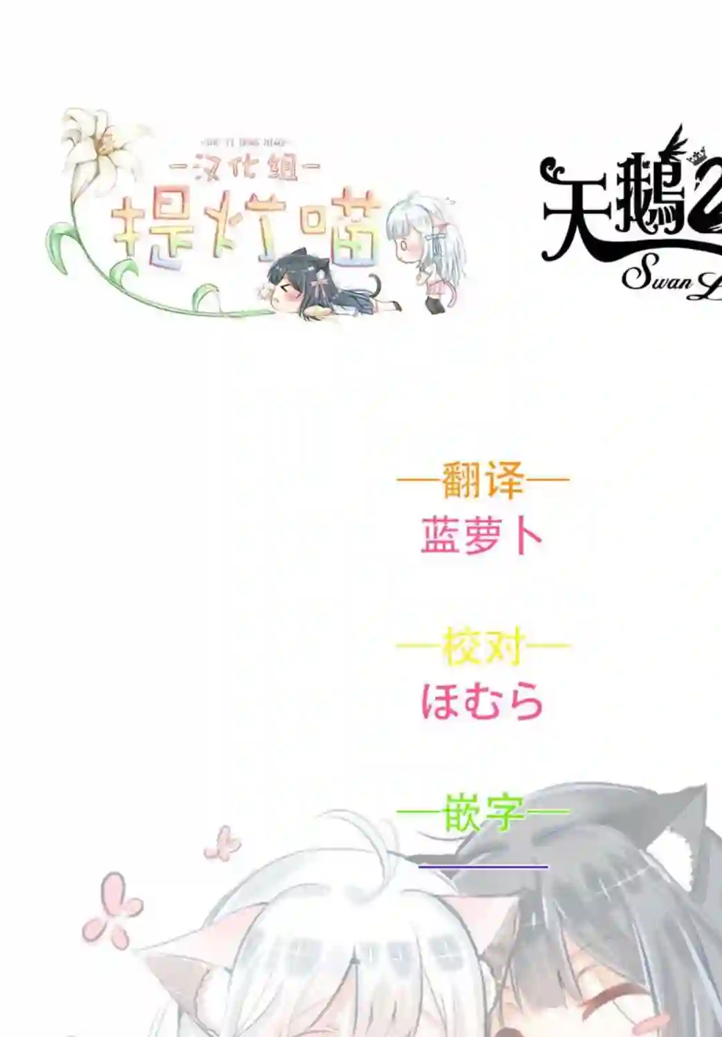 能让这份爱画上休止符吗第09话