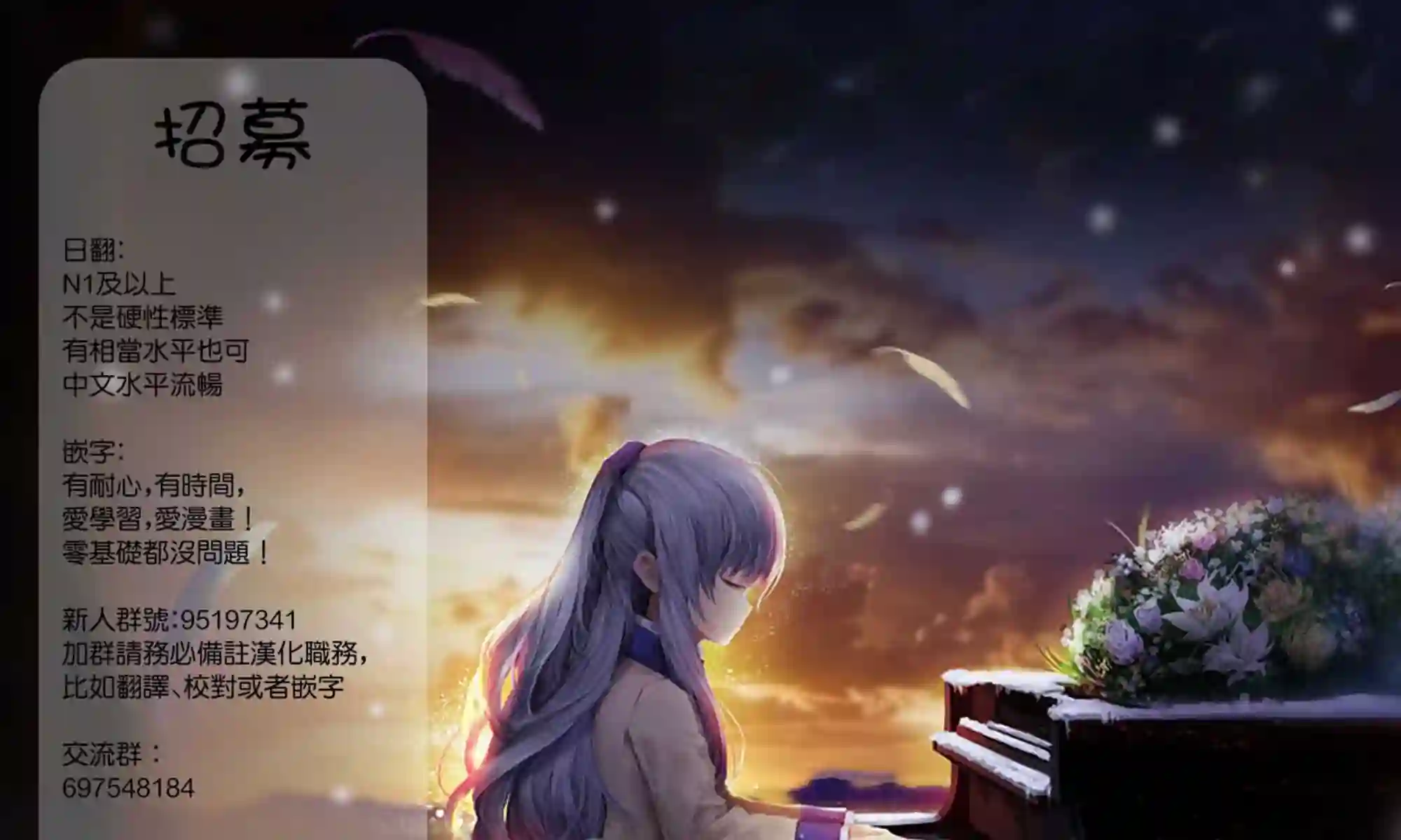 能让这份爱画上休止符吗第09话