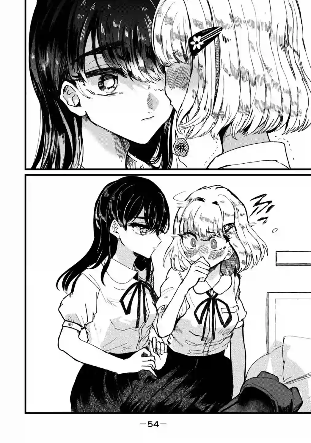 能让这份爱画上休止符吗第10话