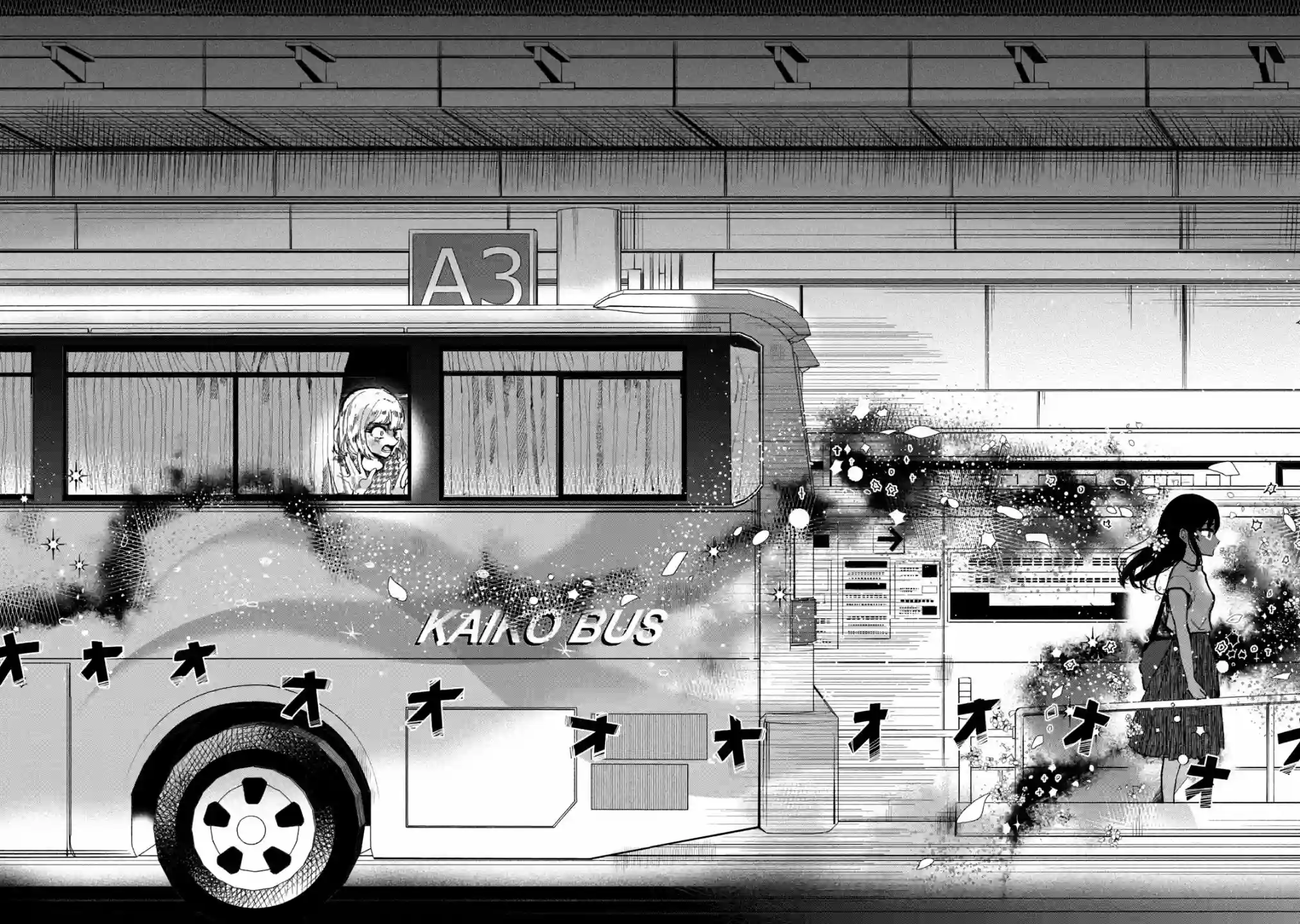 能让这份爱画上休止符吗第16话