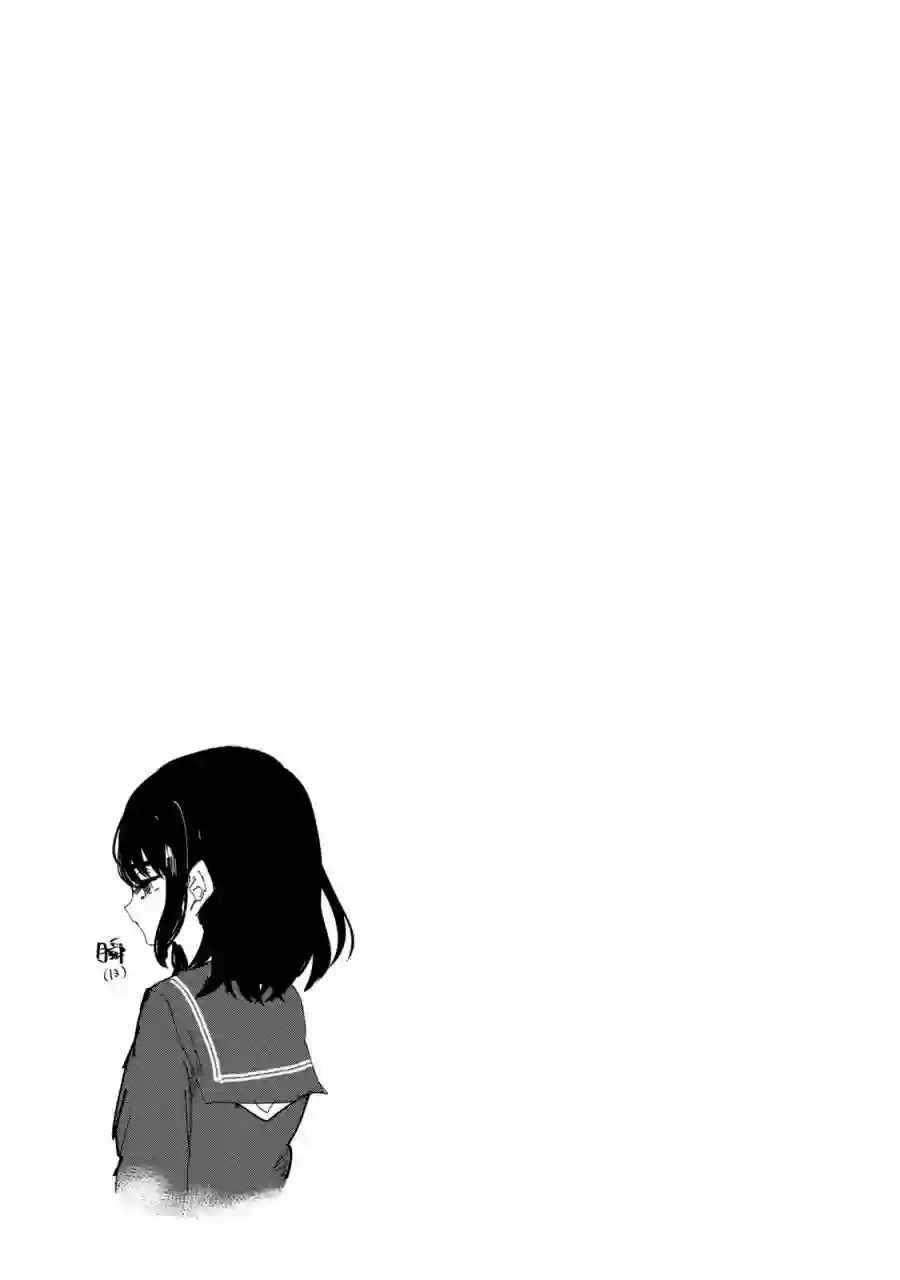 能让这份爱画上休止符吗第20话