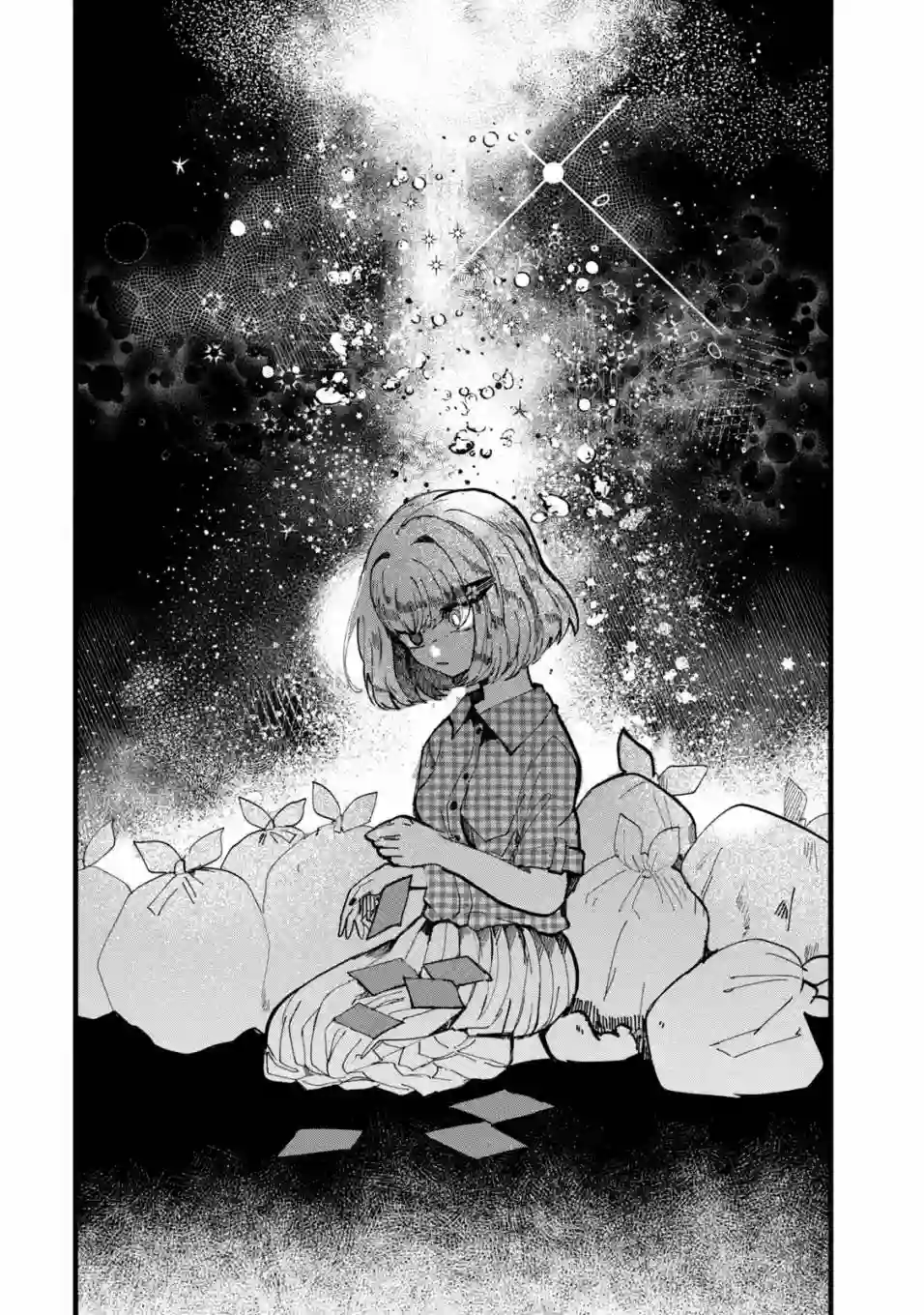 能让这份爱画上休止符吗第23话