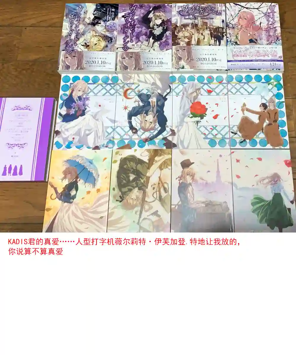 亚惠佳奈瑠连载04