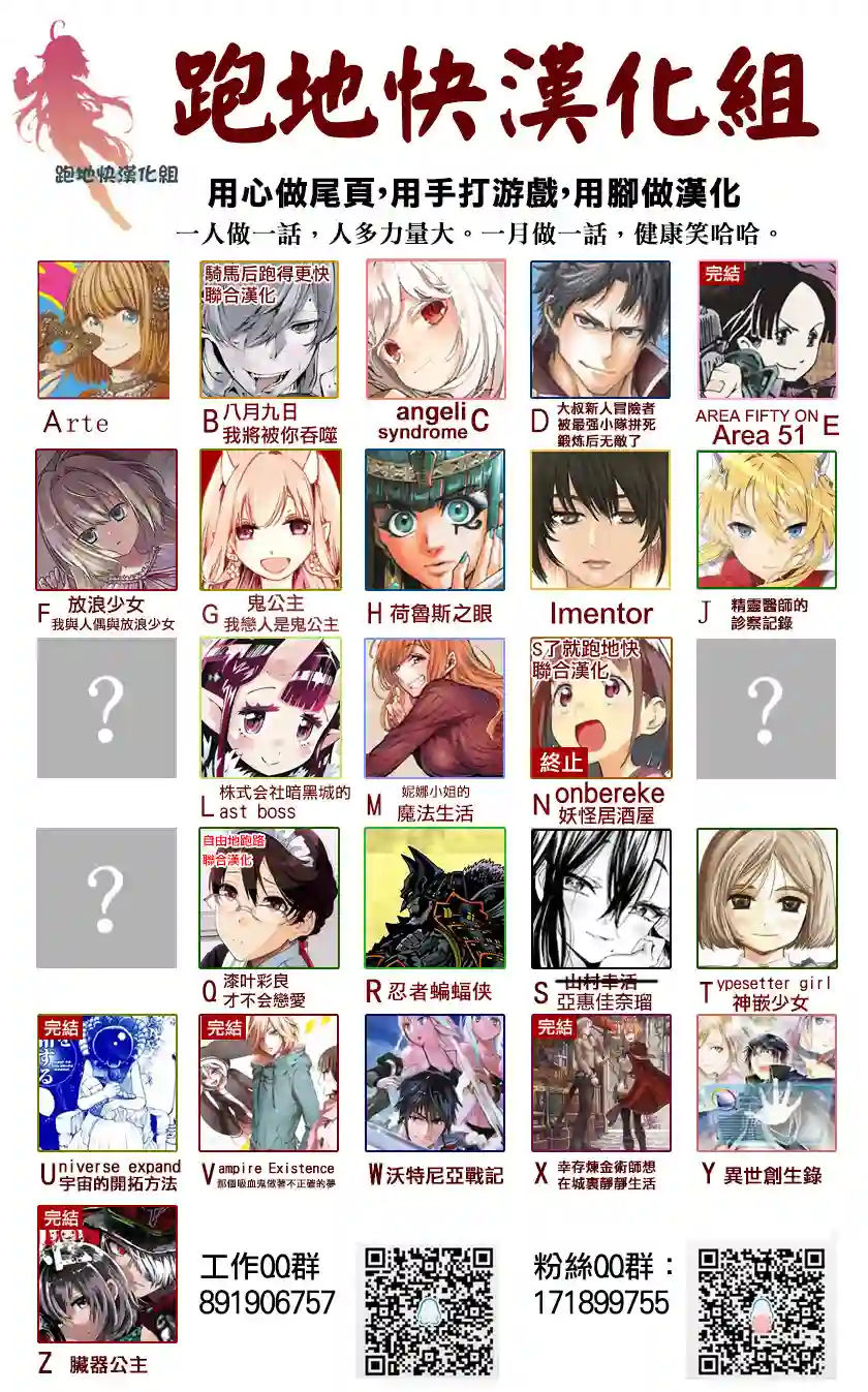 亚惠佳奈瑠连载09