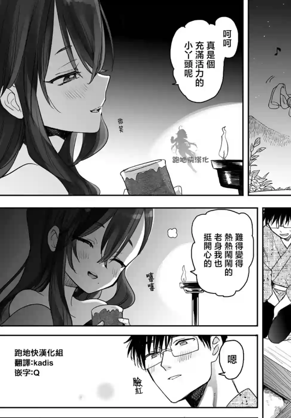 亚惠佳奈瑠连载10