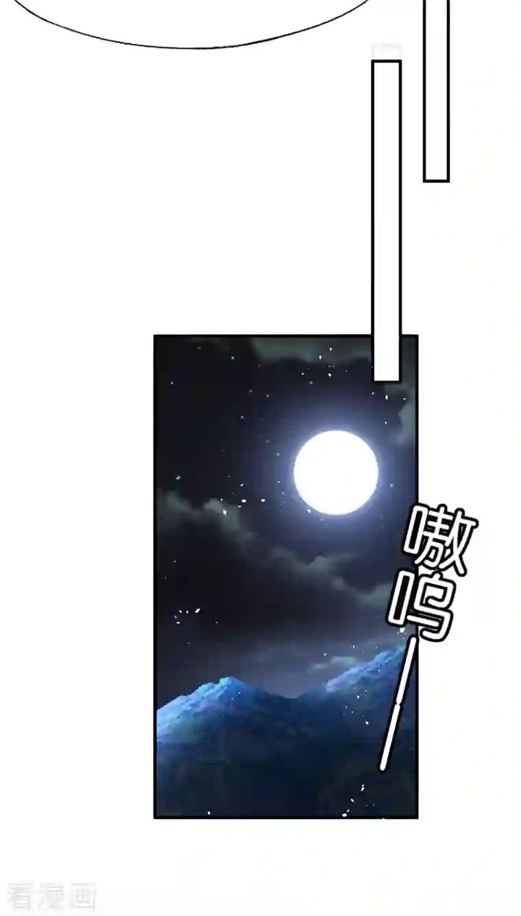 契约冷妻不好惹第199话 娱乐圈的安全卫士