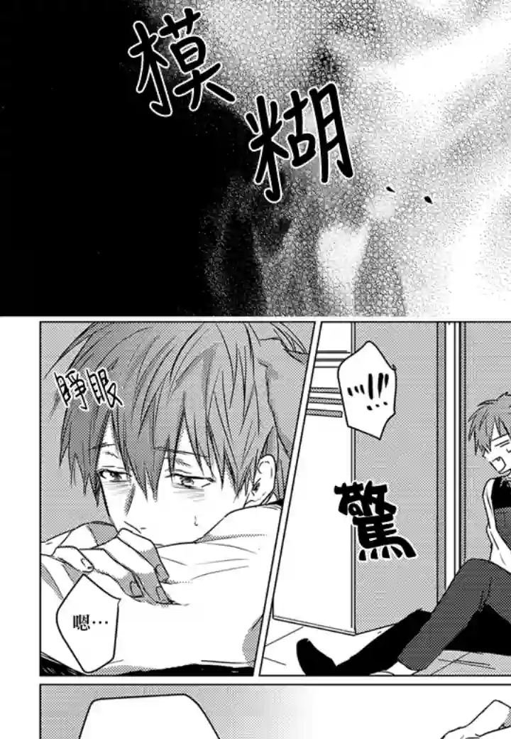 巴夫洛夫的大猫猫第03话