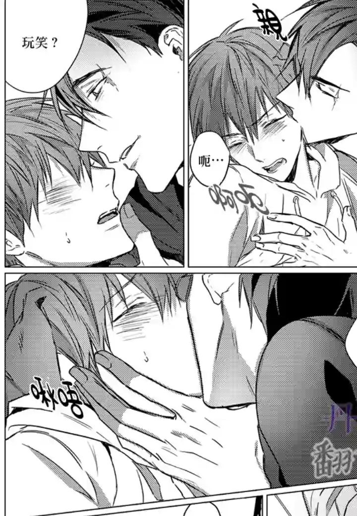 巴夫洛夫的大猫猫第03话