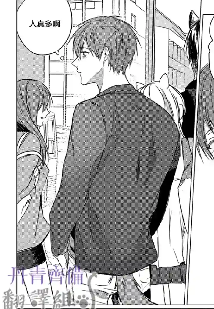 巴夫洛夫的大猫猫第03话