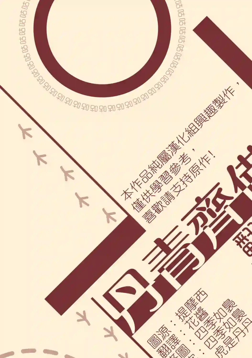 巴夫洛夫的大猫猫第03话