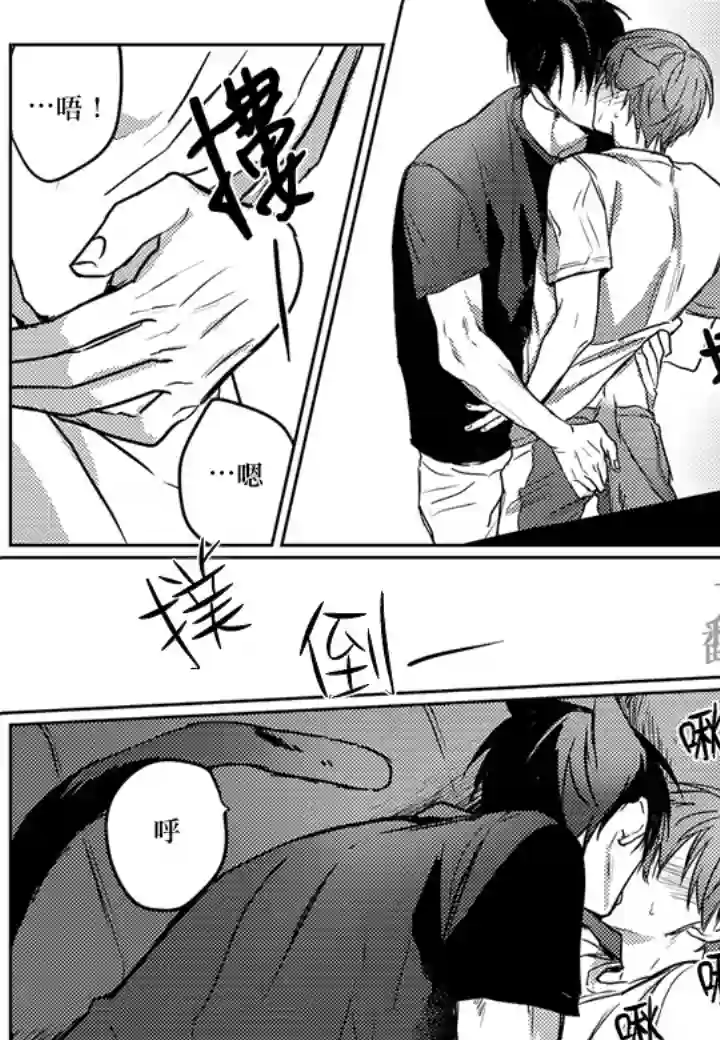 巴夫洛夫的大猫猫第05话