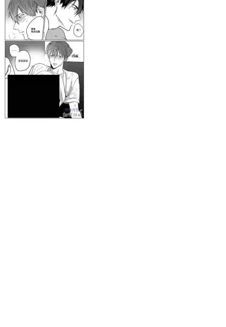 巴夫洛夫的大猫猫第05话