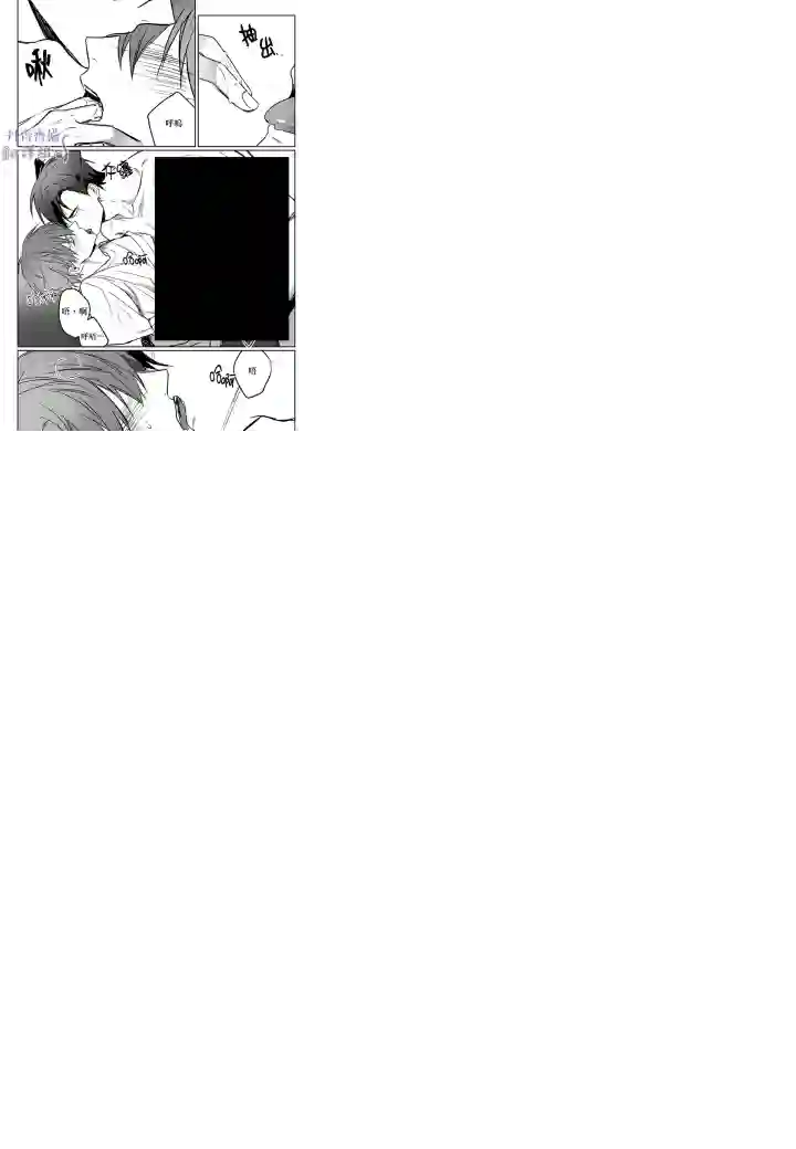 巴夫洛夫的大猫猫第05话