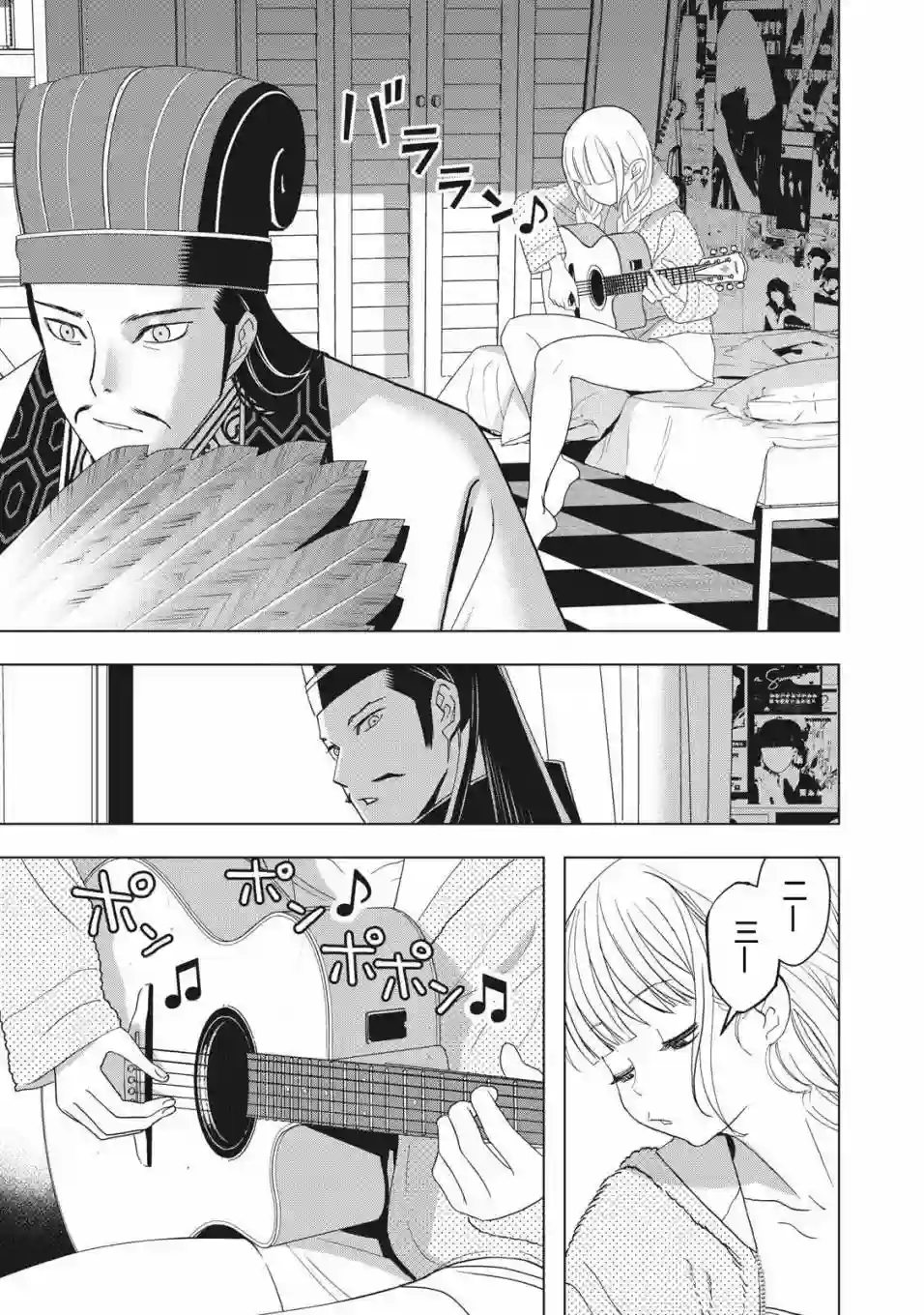 派对浪客诸葛孔明第01话