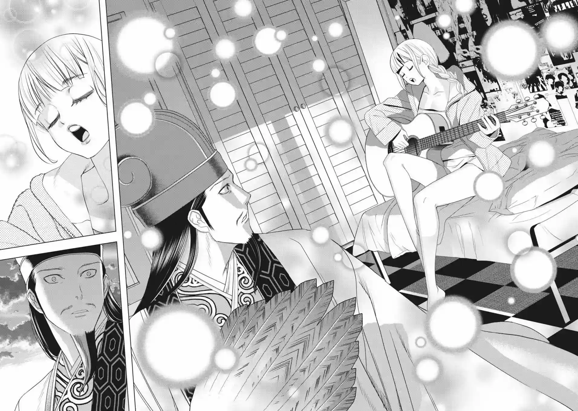 派对浪客诸葛孔明第01话