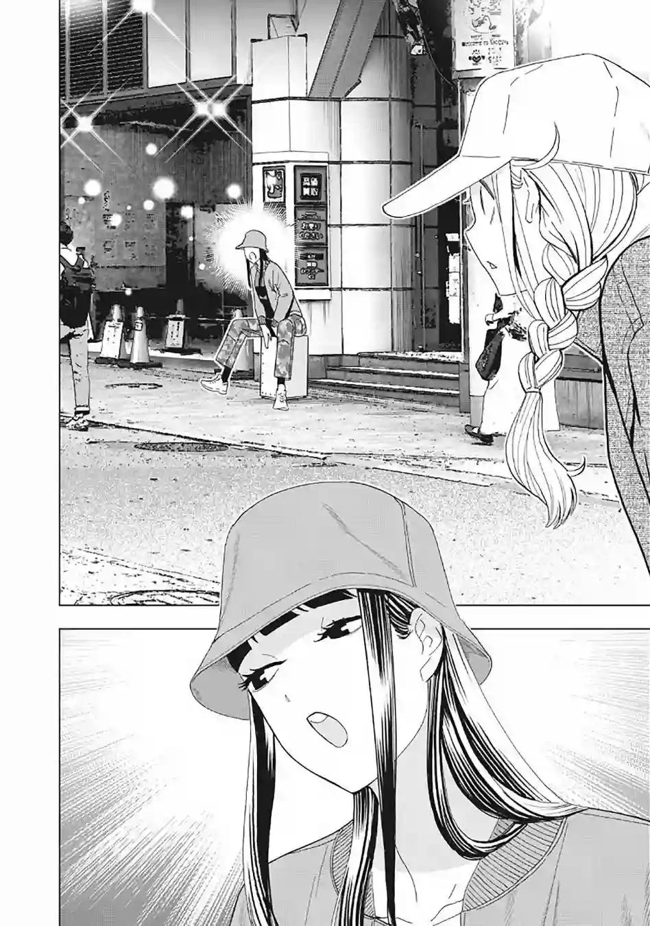 派对浪客诸葛孔明第19话